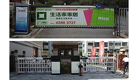 對廣告道閘小常識大家知道多少？