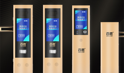 顏值新?lián)?dāng)丨智慧實(shí)力派丨百思德BSDOOR 2023款云泊系列停車管理設(shè)備升級(jí)上市！